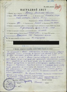 БКЗ-38 474-красноармеец разведчик