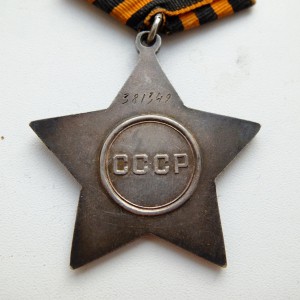Слава 3 ст. 381349  в отличном состоянии