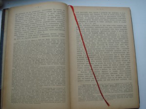 Книга О лечении детских болезней Dr. H. Neumann 1901года.