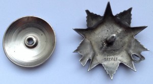 Орден Отечественной Войны №317861 2 ст.
