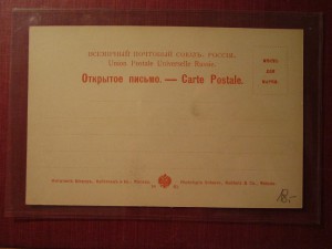 Архангельск довоенный