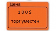 Архангельск довоенный