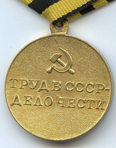 ШАХТЫ   ЛЮКС