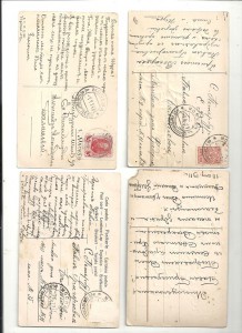Пасха и Рождество
