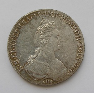 Рубль 1780 г  СПБ отличное состояние.