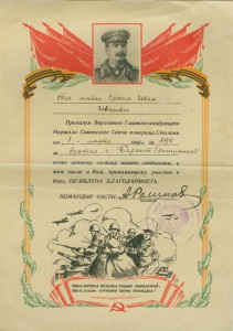 12 благодарностей за города на одного-ого-ого. Сохран.
