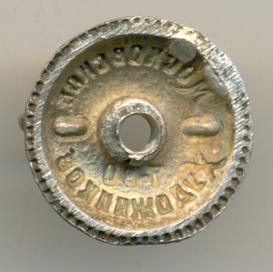 Почетный ДОРОЖНИК _____ в серебре!