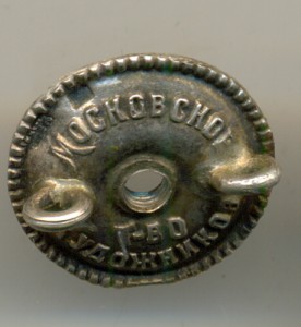 Почетный ДОРОЖНИК _____ в серебре!