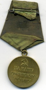 Ленинград-родной сбор