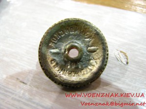 Знак "Строителю канала Москва-Волга" №184