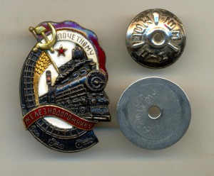 Почётный ЖД, 105 тыс. из последних винтовых...