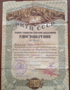 Метро Кагановича 2-я очередь