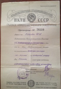 Метро Кагановича 2-я очередь