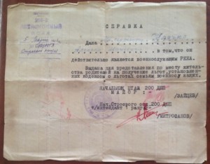 Метро Кагановича 2-я очередь