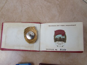 ОТЛИЧНИК ПРОМ.ПРОДОВОЛСТВ.С ДОКОМ+ТКЗ