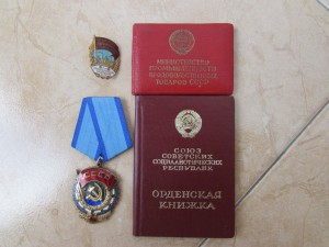 ОТЛИЧНИК ПРОМ.ПРОДОВОЛСТВ.С ДОКОМ+ТКЗ