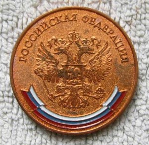 За особые успехи в учении РФ 2007г.