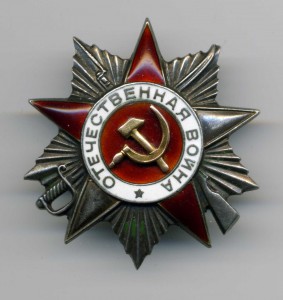 ОВ 2 ст. "канава" № 170 тыс.