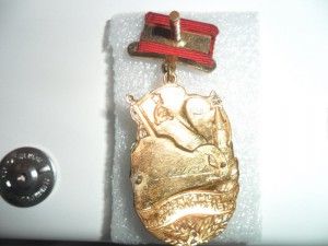 Почетному ЖД 124151