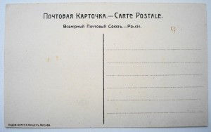 Князь М.И.Кутузов