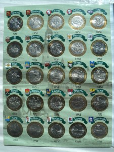 10 РУБЛЕЙ, ЮБИЛЕЙНЫЕ,РОССИЯ, ПОЛНЫЙ НАБОР С ЧЯП И СОЧИ