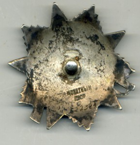 ОВ 2 ст №522324