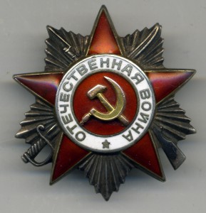 ОВ 2 ст №522324