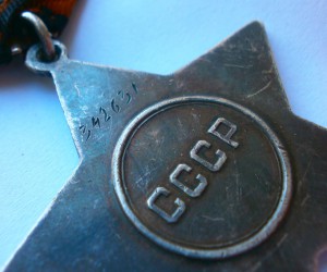 Слава3 на доке