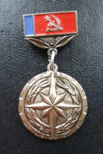 За активн. работу по развит. туризма и экскурс РСФСР с доком