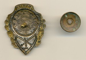 Отличник ПВО