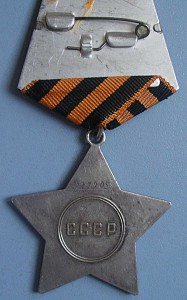 Слава-3 № 723ххх - номер с чертой - ЛЮКС