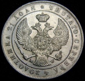 рубль 1844 MW