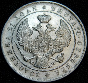 рубль 1844 MW