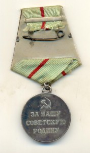 Партизан 1 ст. почти на отличаемый, в серебре