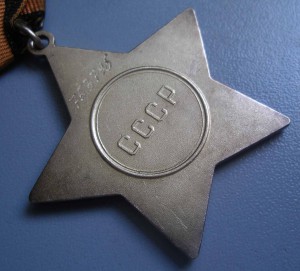 Слава-3 № 753ххх - ЛЮКС