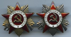 ОВ1 и ОВ2 Юбил.