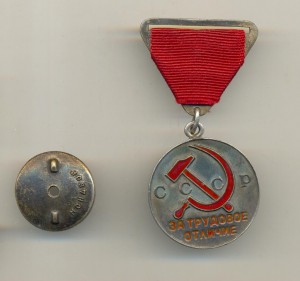 ТО Мондвор