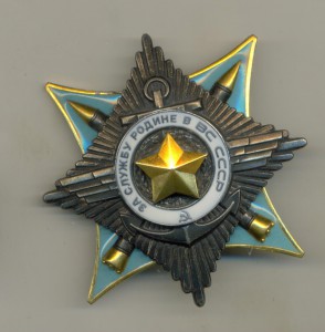 Краб 2 ст.