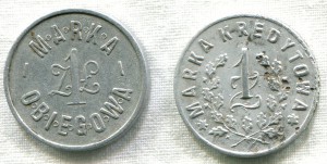 Польские полковые монеты 1925-1939 (боны войсковые)