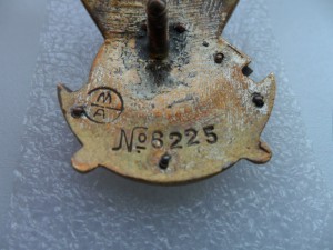 Отличник здравоохранения 6225