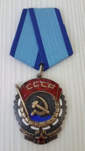 ТКЗ № 249295 с черточкой над "Й", нечастый !