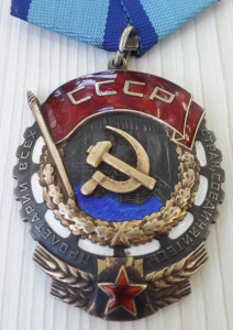 ТКЗ № 249295 с черточкой над "Й", нечастый !