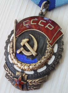 ТКЗ № 249295 с черточкой над "Й", нечастый !