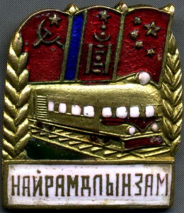 Что за знак?