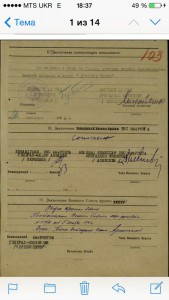 Красное Знамя № 22965 дубликат