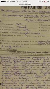 Красное Знамя № 22965 дубликат