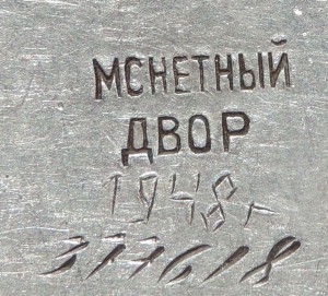 Материнская слава 3 ст -----Непрочекан буквы МД или ?