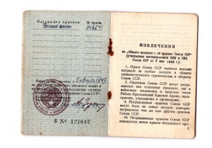 КЗ  Брянский фронт, подбил танк!