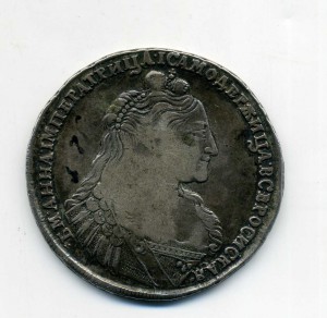 1 рубль 1737 ( с кулоном)