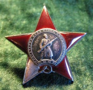 К.Звезда 205XXX + орденская с фото кавалера.